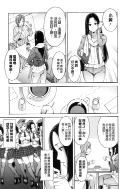 Page 171 of Hitozuma x Netorare