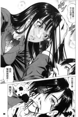 Page 147 of Sokuiki