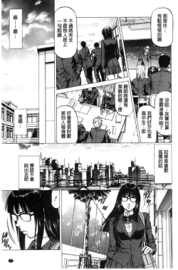 Page 39 of Sokuiki