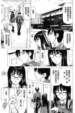 Page 85 of Sokuiki