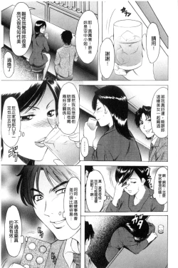 Page 114 of Mesuzuma