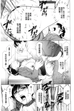 Page 128 of Mesuzuma