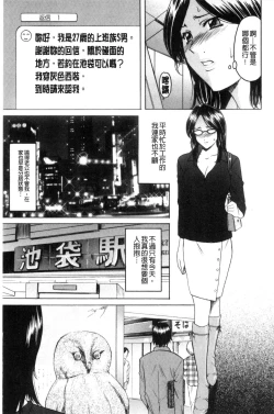 Page 134 of Mesuzuma