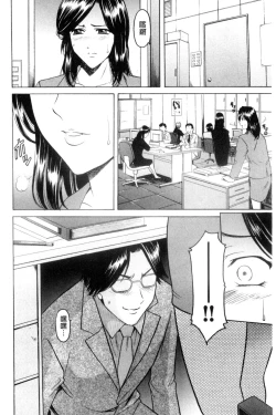 Page 137 of Mesuzuma