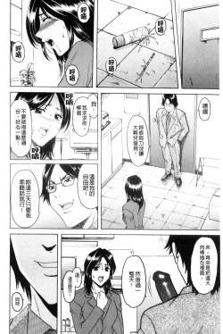 Page 141 of Mesuzuma