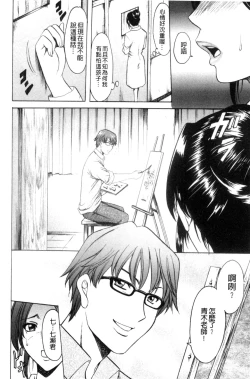 Page 153 of Mesuzuma