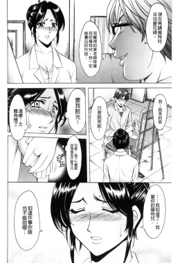 Page 155 of Mesuzuma