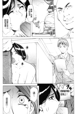 Page 181 of Mesuzuma