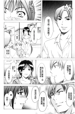 Page 197 of Mesuzuma