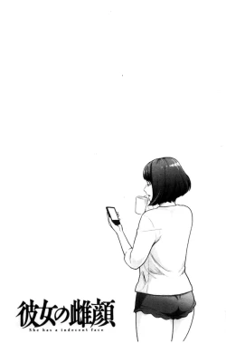 Page 155 of Kanojo no Mesugao - She has a indecent face