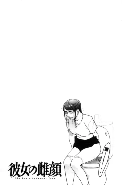 Page 41 of Kanojo no Mesugao - She has a indecent face