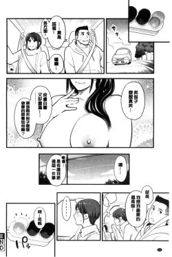Page 60 of Kanojo no Mesugao - She has a indecent face