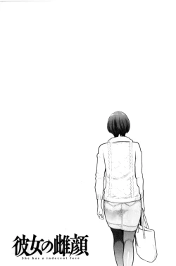 Page 79 of Kanojo no Mesugao - She has a indecent face