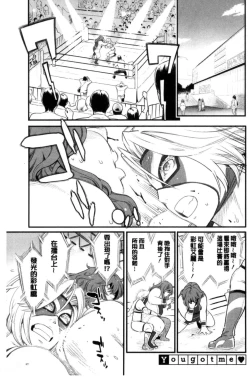 Page 99 of Kanojo no Mesugao - She has a indecent face