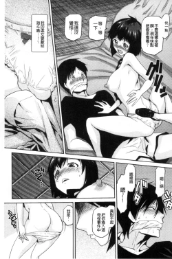 Page 134 of JK o Oshiete