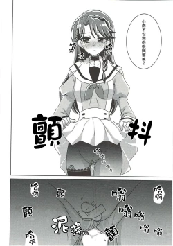 Page 34 of Zettai Zetsumei