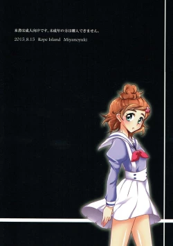 Page 45 of Zettai Zetsumei