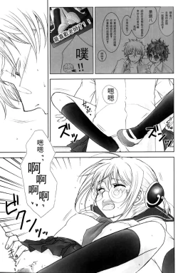 Page 14 of WHATS UP GUYS?