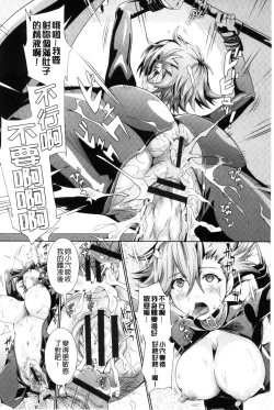 Page 59 of Clikan Zecchou Glamour | 陰蒂姦絕頂性愛魅惑