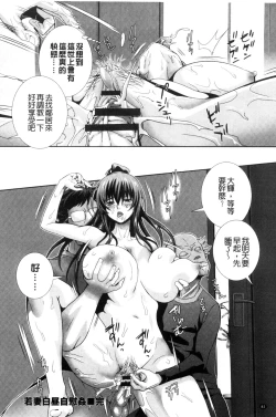 Page 85 of Clikan Zecchou Glamour | 陰蒂姦絕頂性愛魅惑