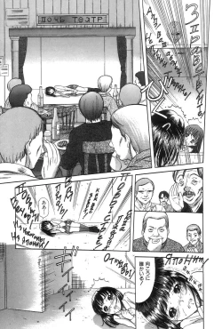 Page 136 of Onii-chan Mou!