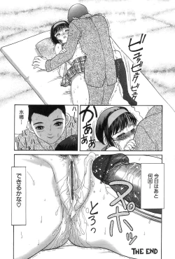 Page 161 of Onii-chan Mou!