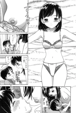 Page 46 of Onii-chan Mou!