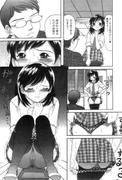 Page 60 of Onii-chan Mou!