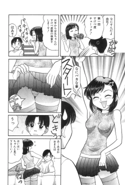 Page 89 of Onii-chan Mou!