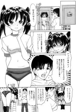Page 8 of Onii-chan Mou!