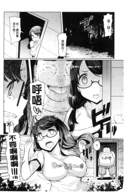 Page 125 of Sister Island