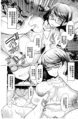 Page 134 of Sister Island