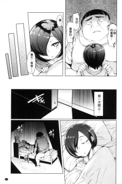 Page 148 of Sister Island