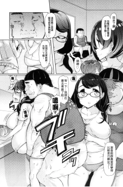 Page 188 of Sister Island