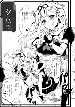 Page 6 of KanMusu Hatsujou Collection