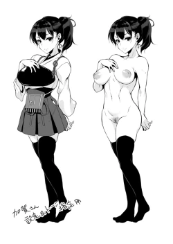 Page 20 of Hatsujou Kuubo Kaga