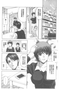 Page 59 of Wakazuma Kaihatsu Nikki