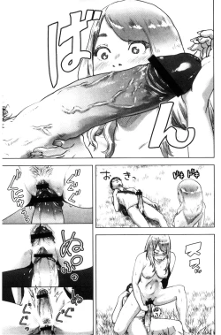 Page 108 of #Futsuu no Onnanoko | 很普通平凡的女孩子