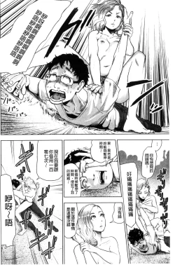 Page 131 of #Futsuu no Onnanoko | 很普通平凡的女孩子