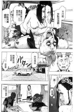 Page 177 of #Futsuu no Onnanoko | 很普通平凡的女孩子