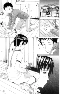 Page 68 of Taiikukaikei Oshiegogui | 體育系的女學生饗宴