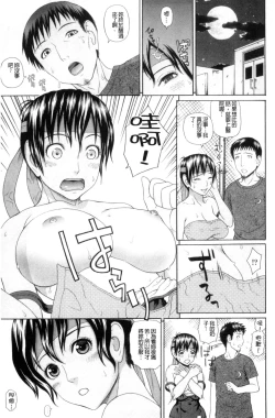 Page 96 of Taiikukaikei Oshiegogui | 體育系的女學生饗宴