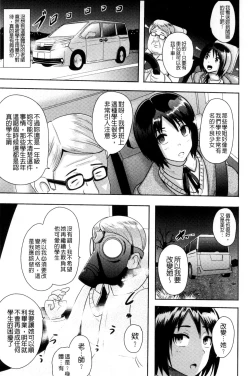 Page 109 of Risei Houkai Maniacs - Lose control maniacs | 理性崩壞的超狂熱性愛