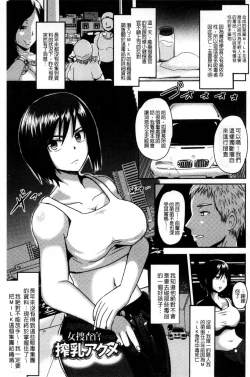 Page 127 of Risei Houkai Maniacs - Lose control maniacs | 理性崩壞的超狂熱性愛