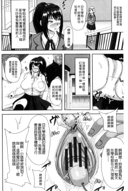 Page 156 of Risei Houkai Maniacs - Lose control maniacs | 理性崩壞的超狂熱性愛