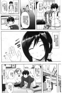 Page 168 of Risei Houkai Maniacs - Lose control maniacs | 理性崩壞的超狂熱性愛