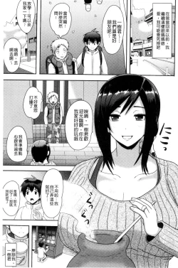 Page 169 of Risei Houkai Maniacs - Lose control maniacs | 理性崩壞的超狂熱性愛