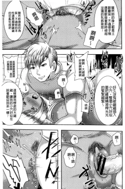 Page 17 of Risei Houkai Maniacs - Lose control maniacs | 理性崩壞的超狂熱性愛