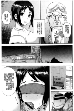 Page 49 of Risei Houkai Maniacs - Lose control maniacs | 理性崩壞的超狂熱性愛