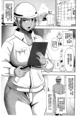 Page 7 of Risei Houkai Maniacs - Lose control maniacs | 理性崩壞的超狂熱性愛